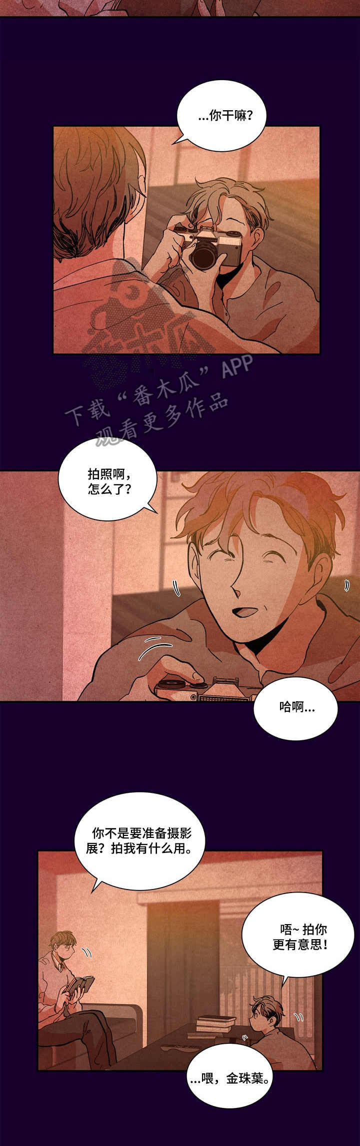 第9章：对不起7