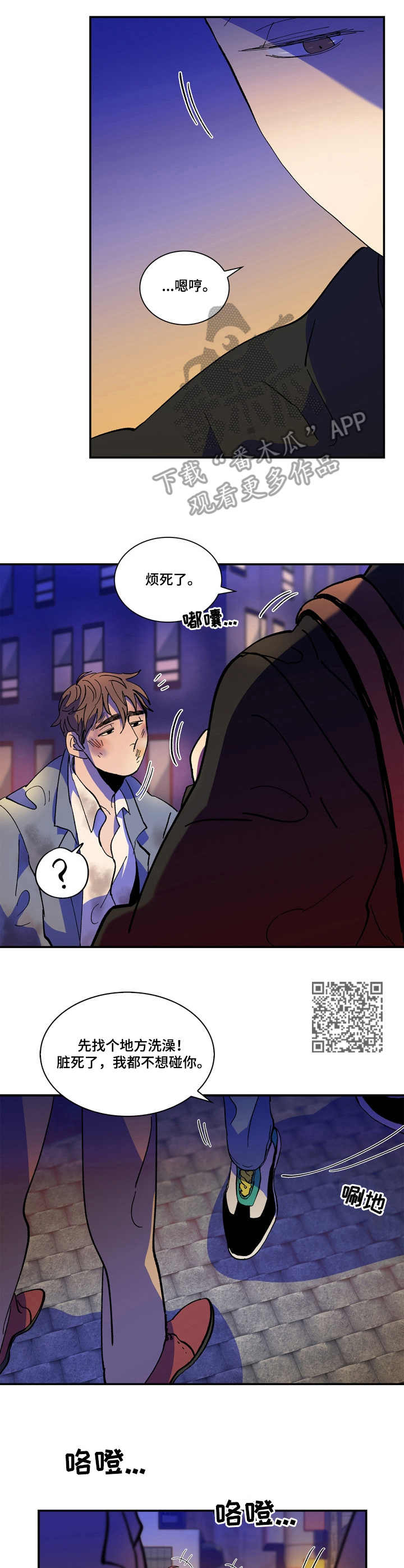 第10章：洗干净5