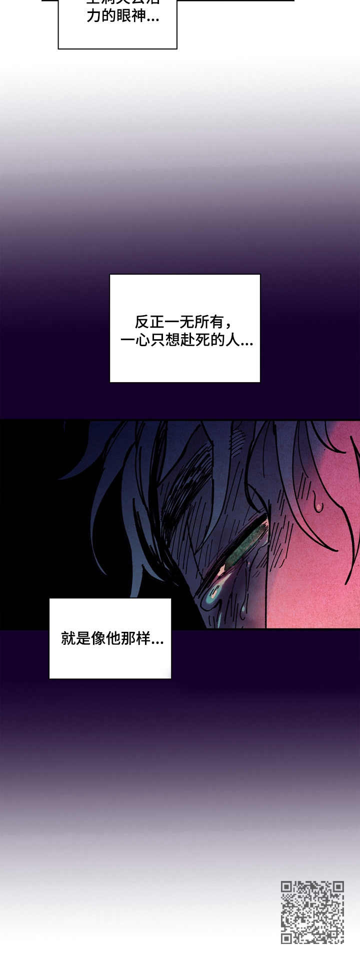 第13章：收手9