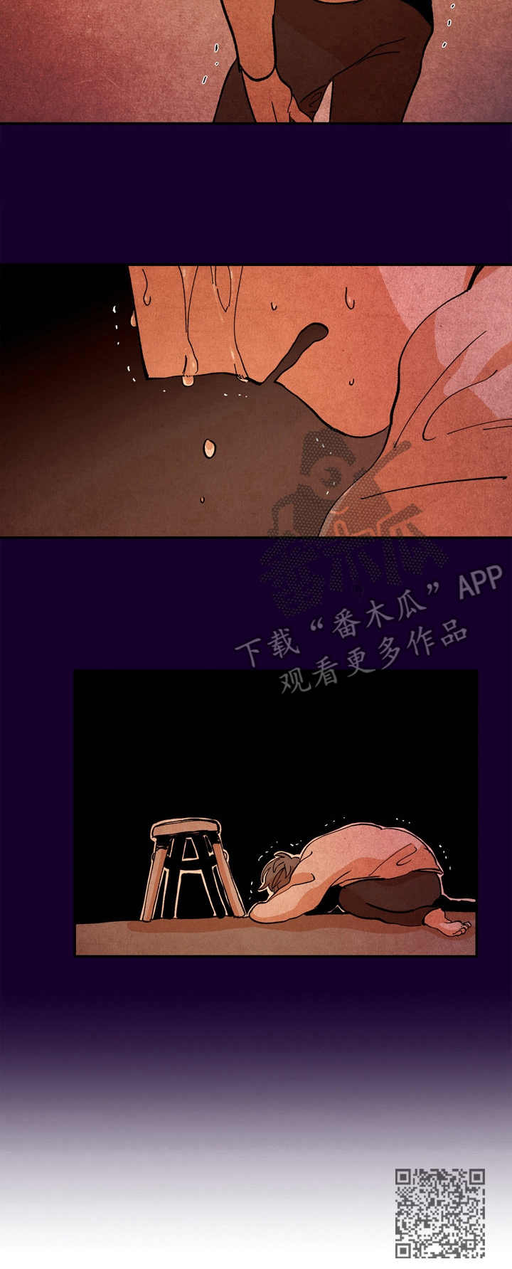第12章：寻死12