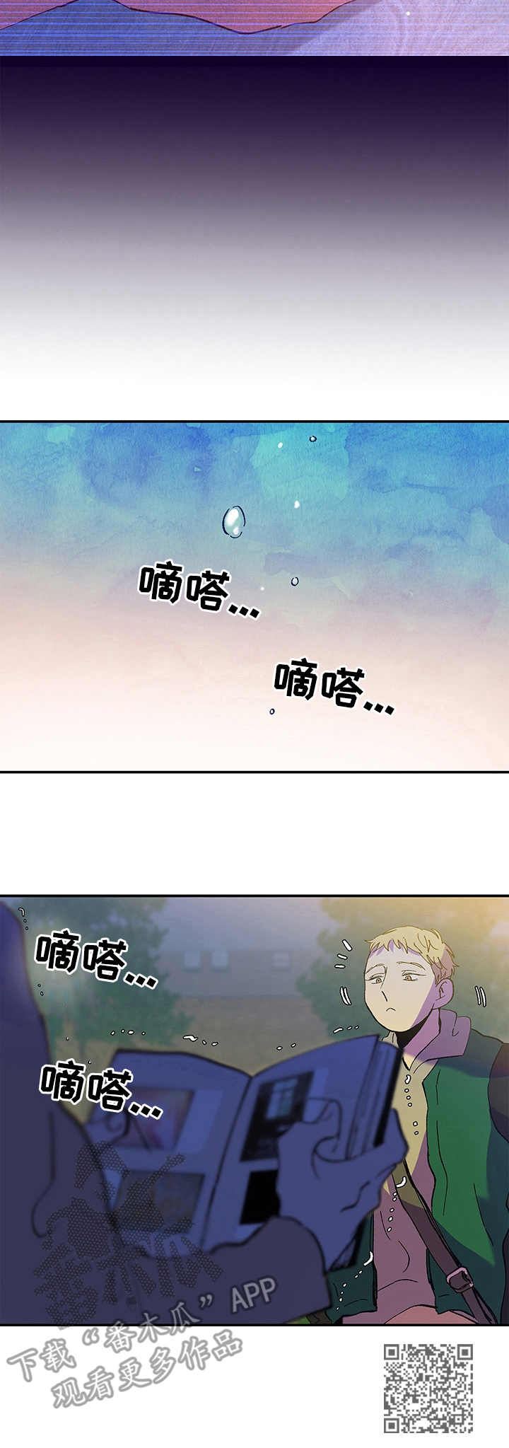 第33章：回忆11