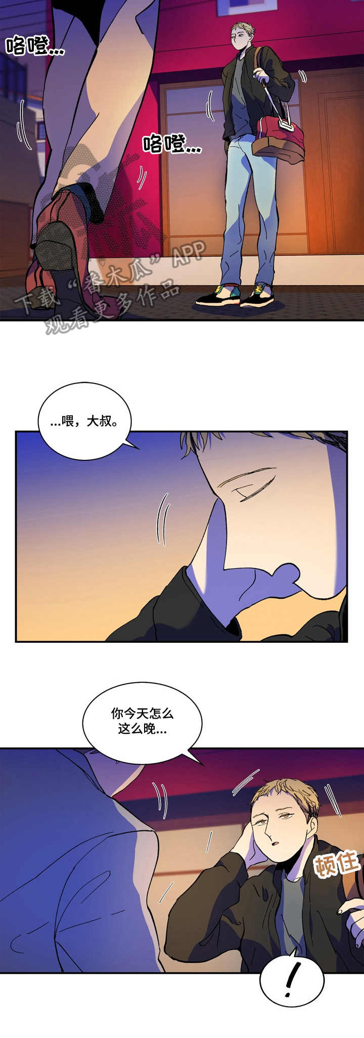 第10章：洗干净3