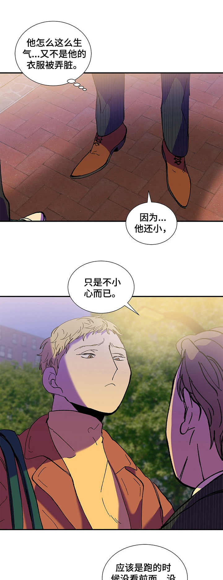 第26章：小动作0
