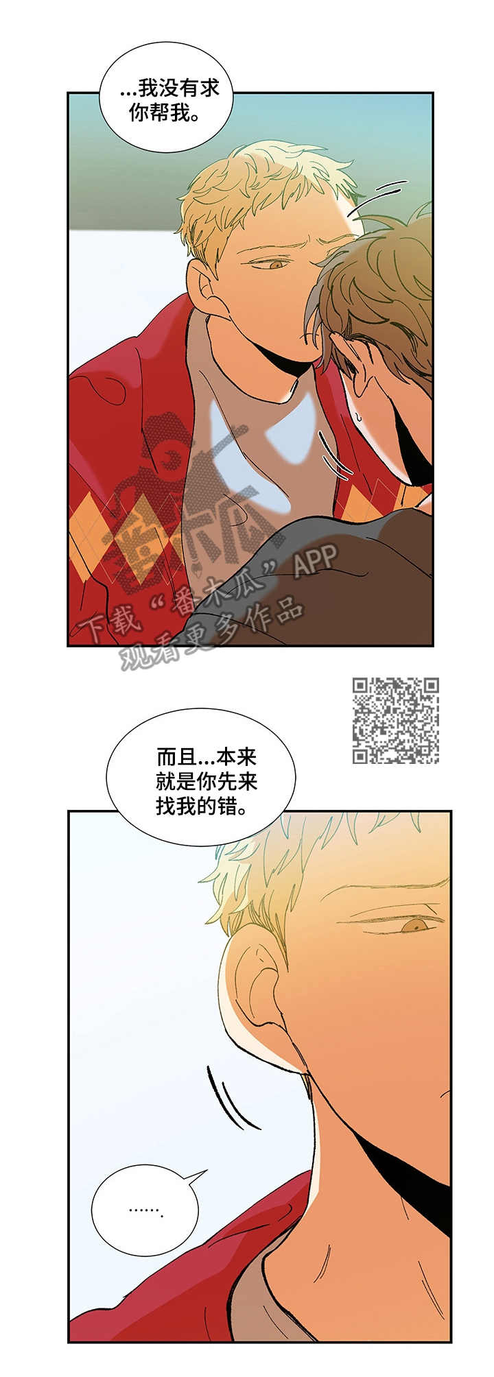 第22章：很奇怪5