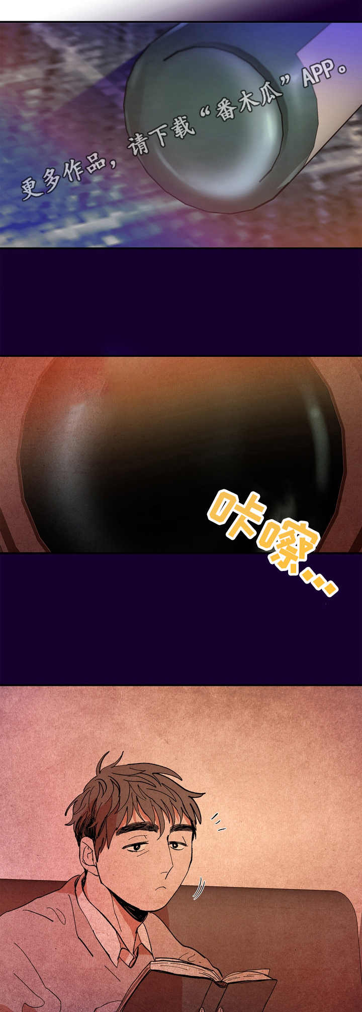 第9章：对不起6