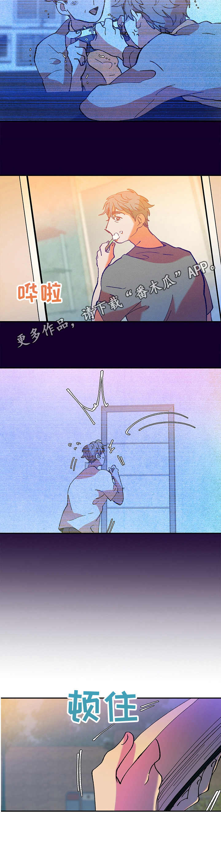 第33章：回忆8