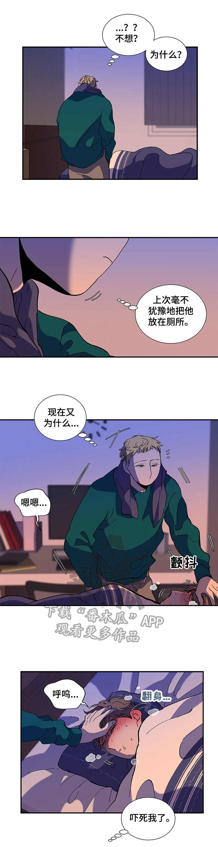 第21章：梦话2