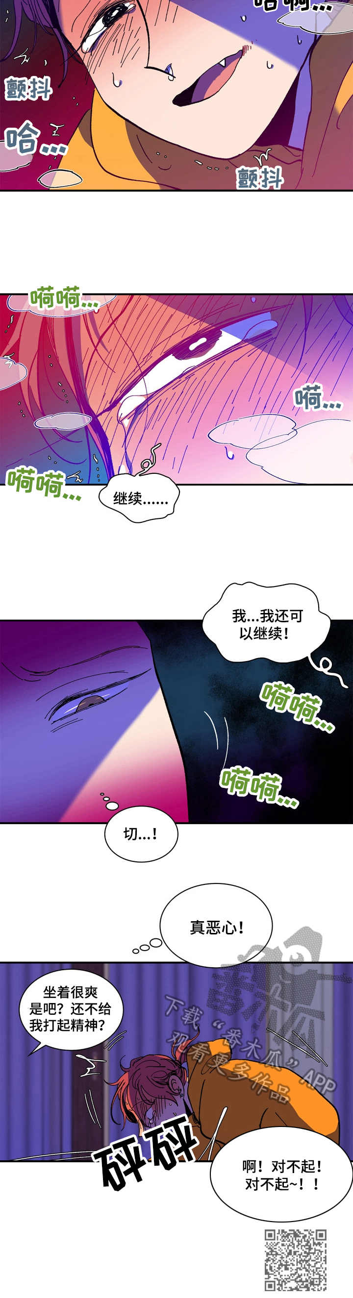 第14章：替代品9