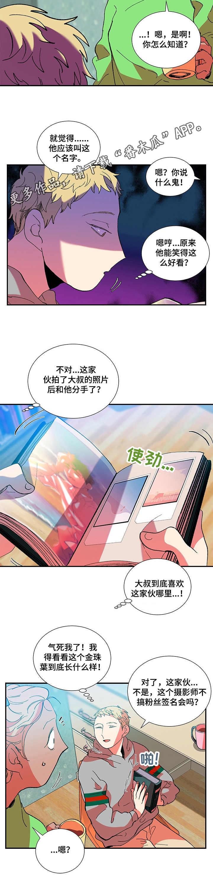 第30章：摄影集6