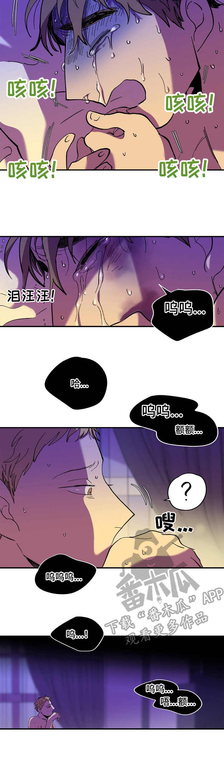 第13章：收手2