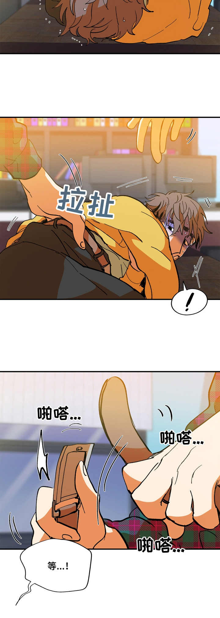 第18章：急迫2