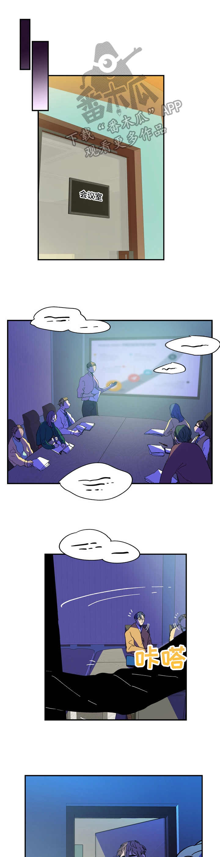 第7章：梦7