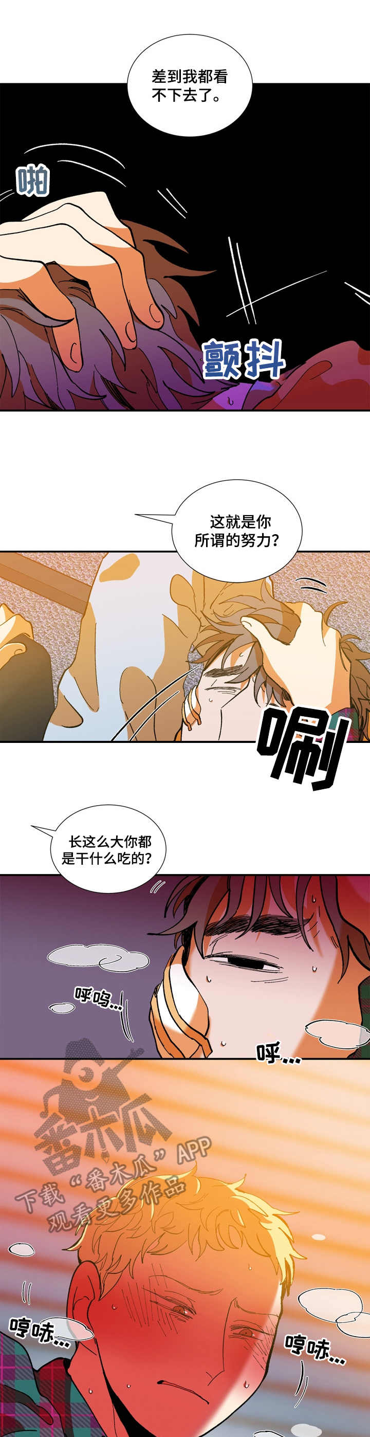 第19章：搞不懂1