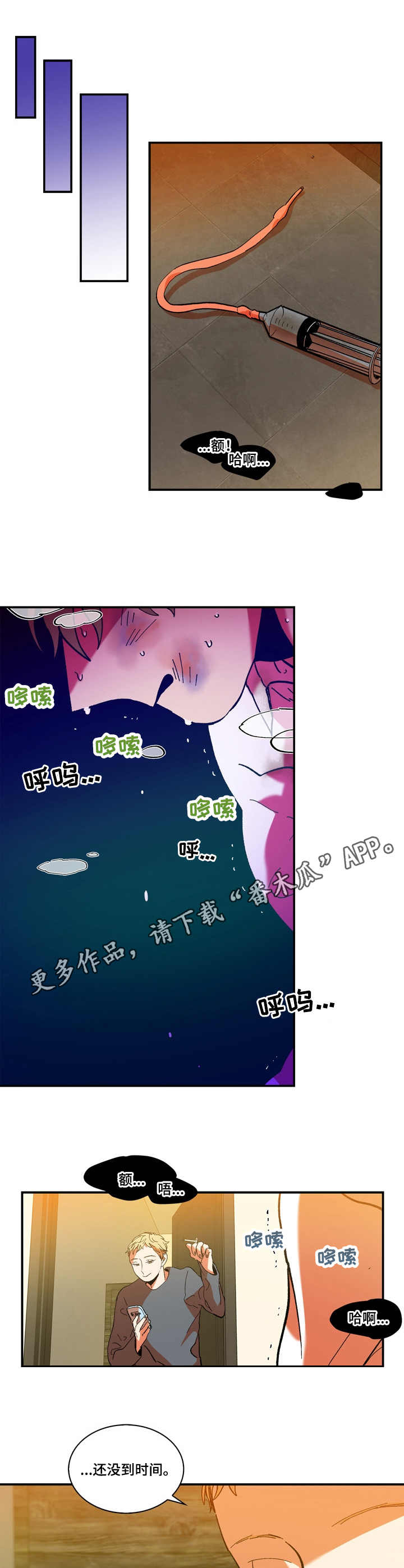 第10章：洗干净7