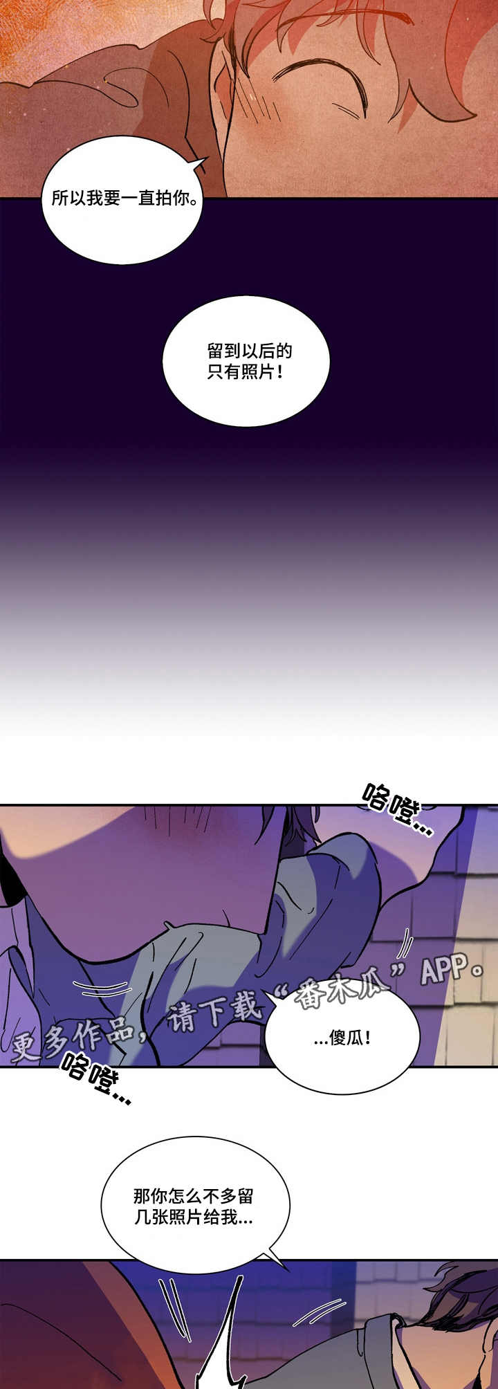 第9章：对不起9