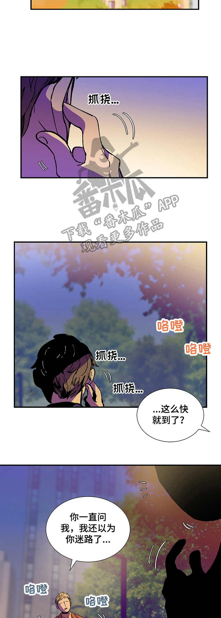 第25章：西装1