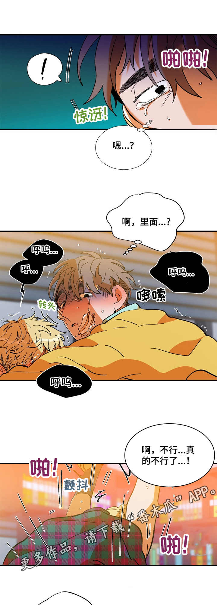第19章：搞不懂7