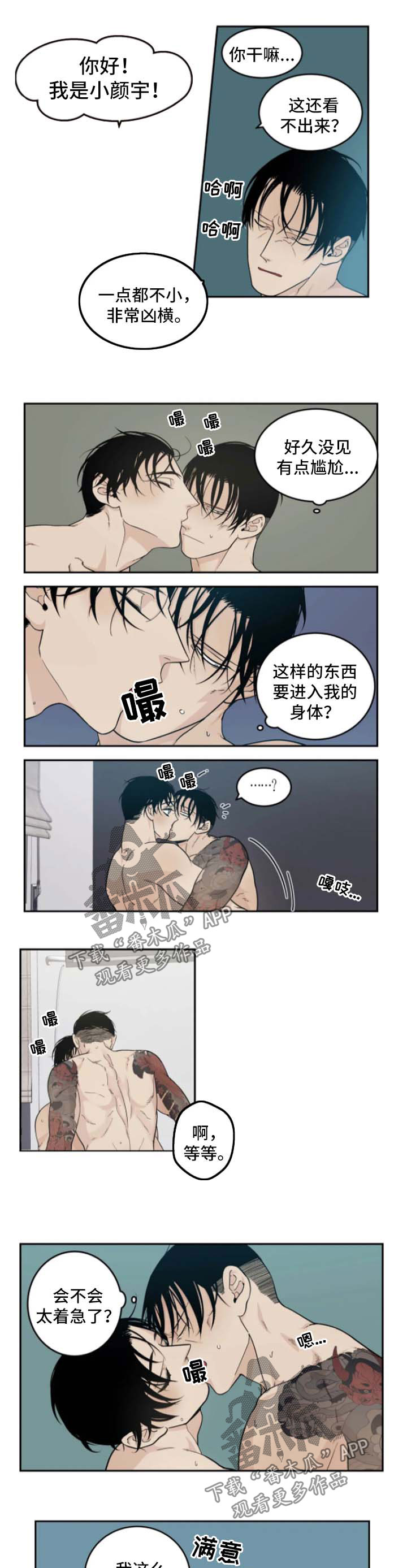 第37章：电话0