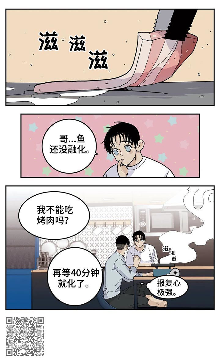 第55章：新人6