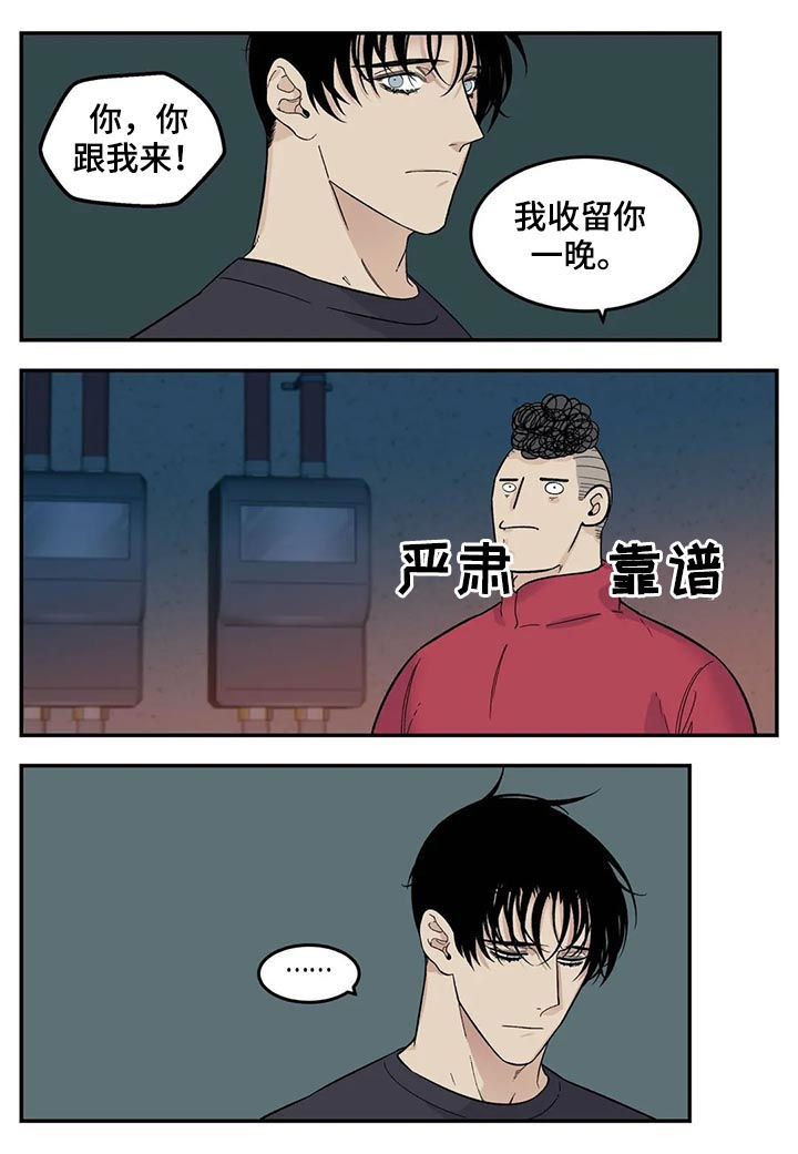 第65章：新产品2
