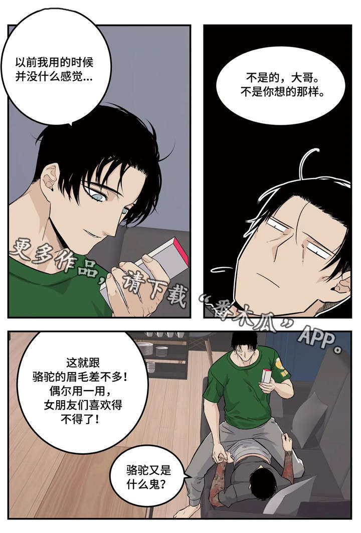 第13章：我愿意0