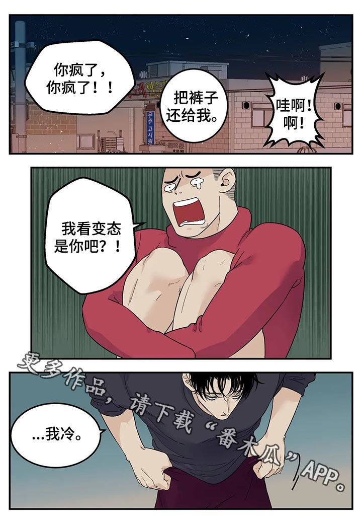 第64章：裤子脱了11