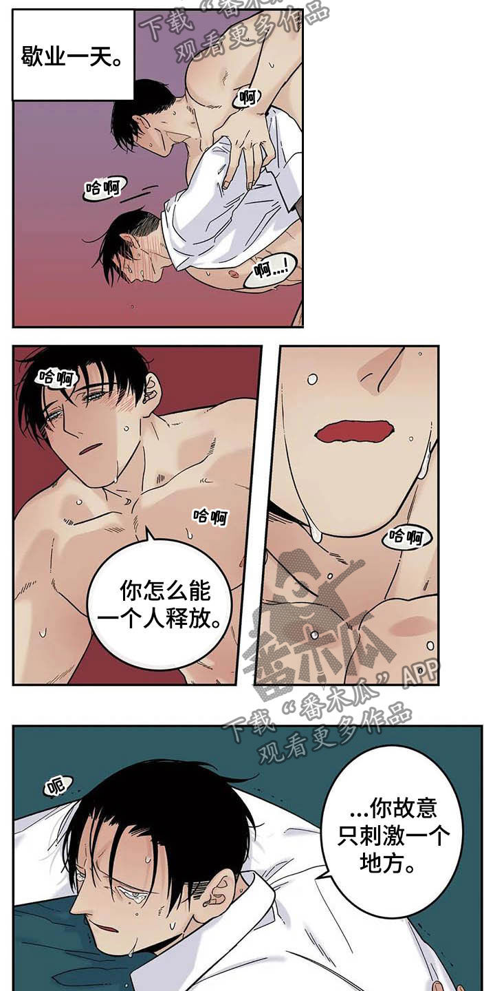 第80章：畅想未来2