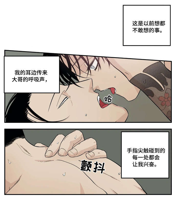 第25章：味道6