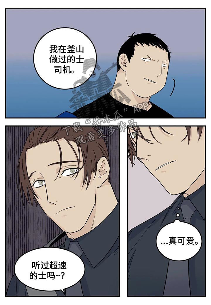 第67章：借宿4