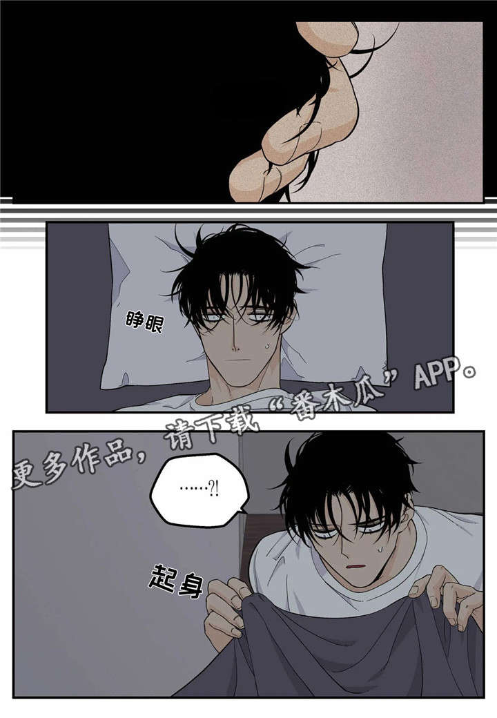 第16章：过头12