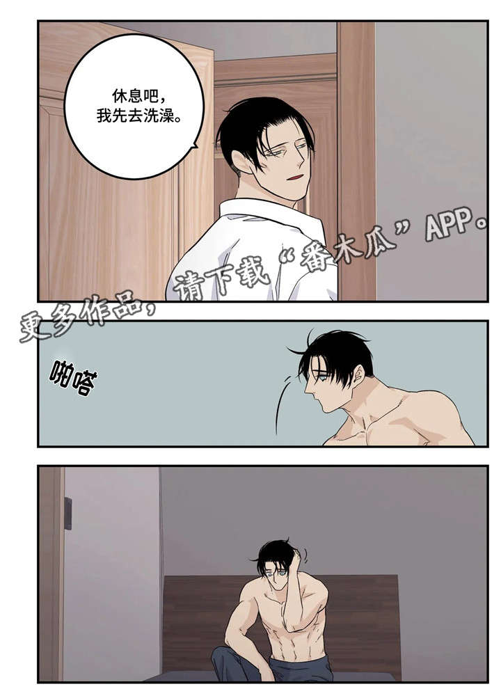 第20章：走神16