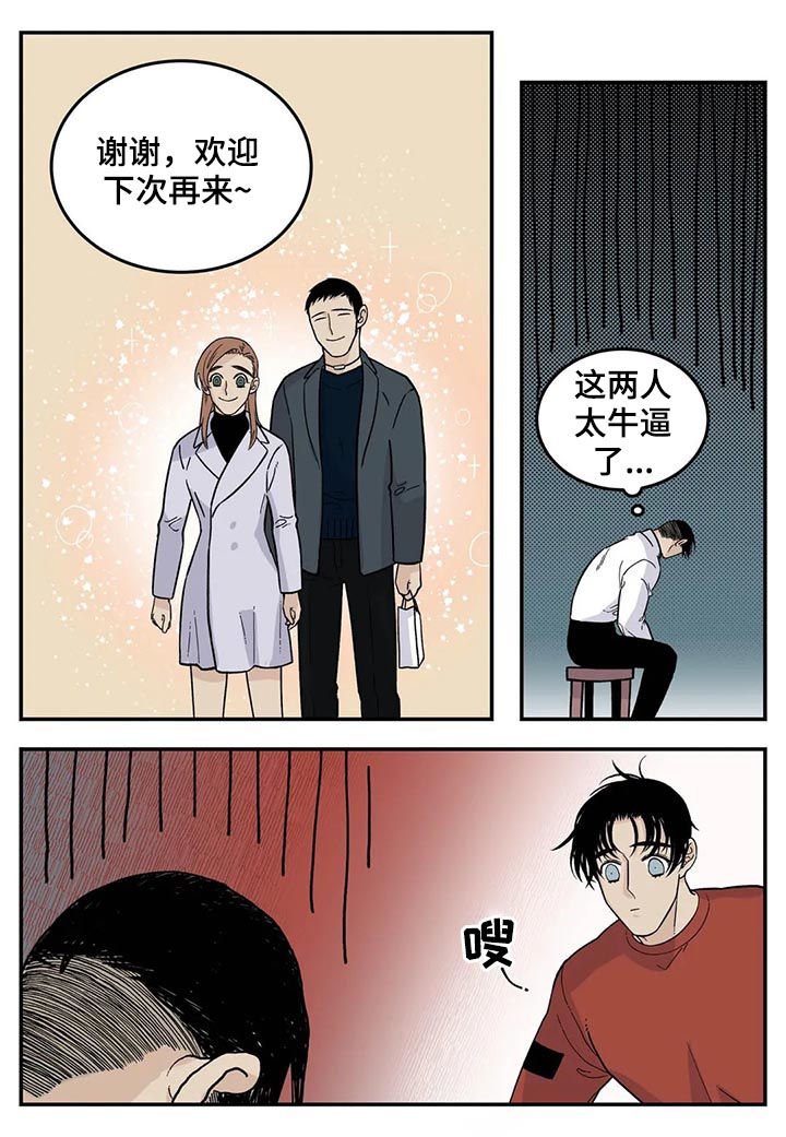 第52章：下雪了5