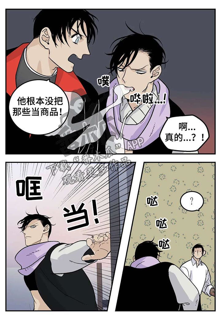第43章：为我考虑11