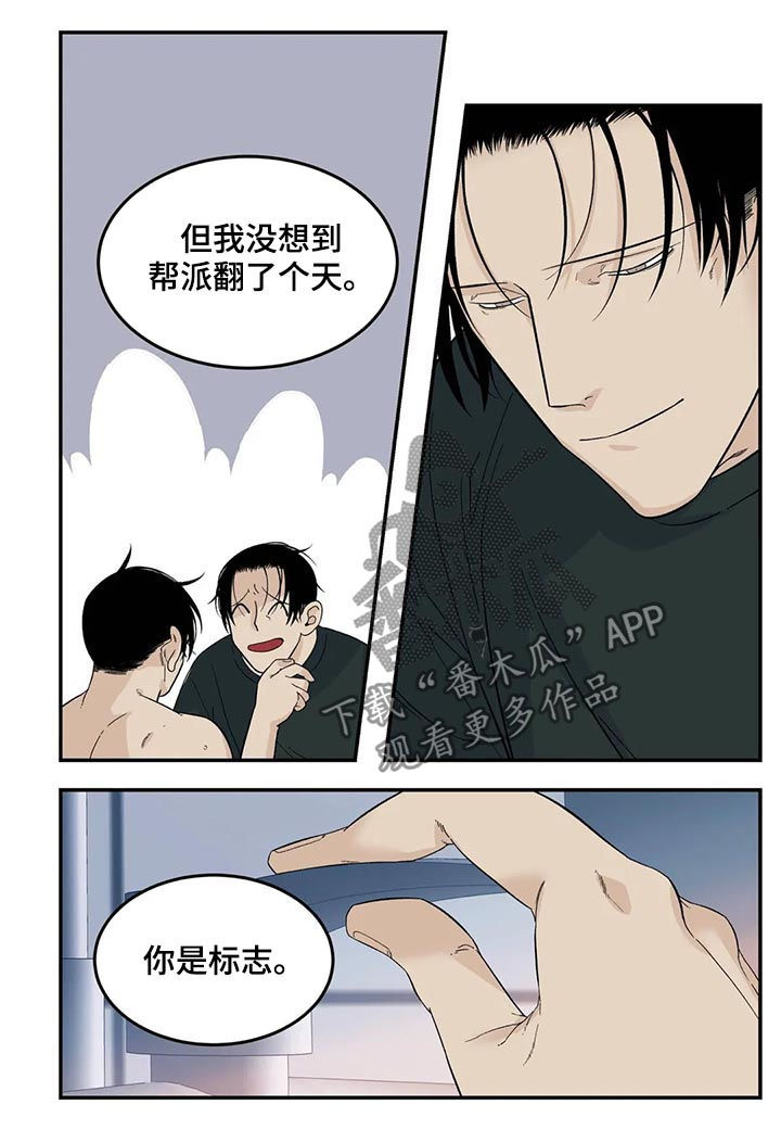 第71章：不会不要你9