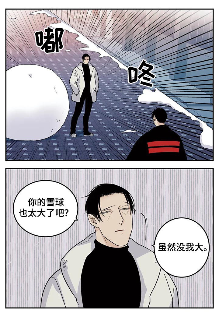 第56章：堆雪人9