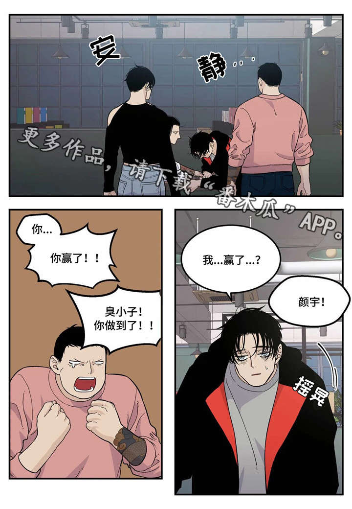 第23章：愿望10
