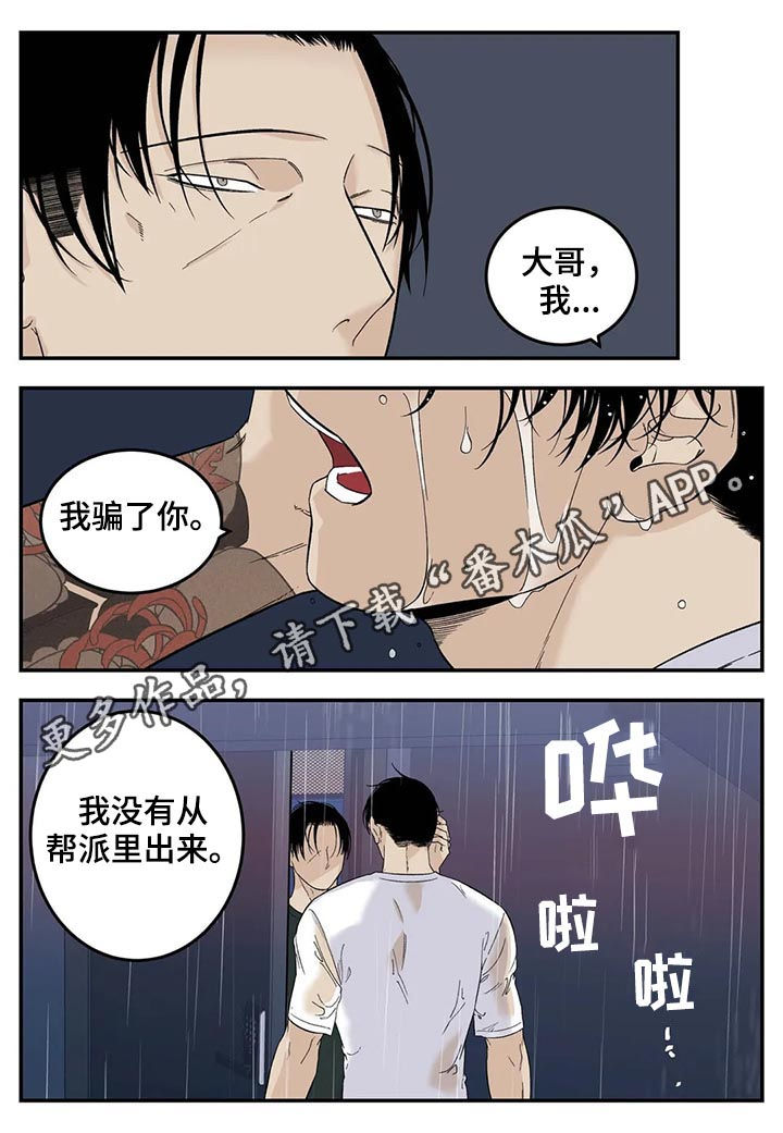 第69章：真是个孩子0