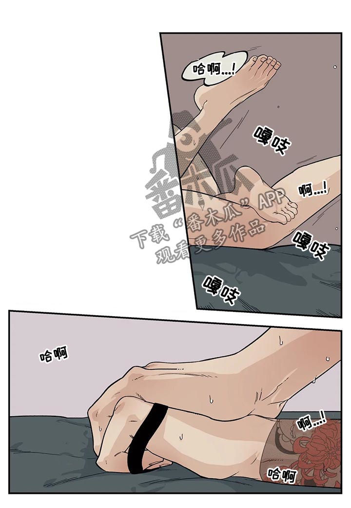第53章：他是我的15
