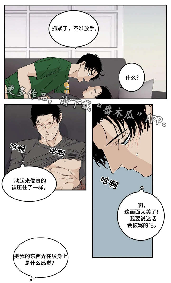 第14章：令人尊敬11