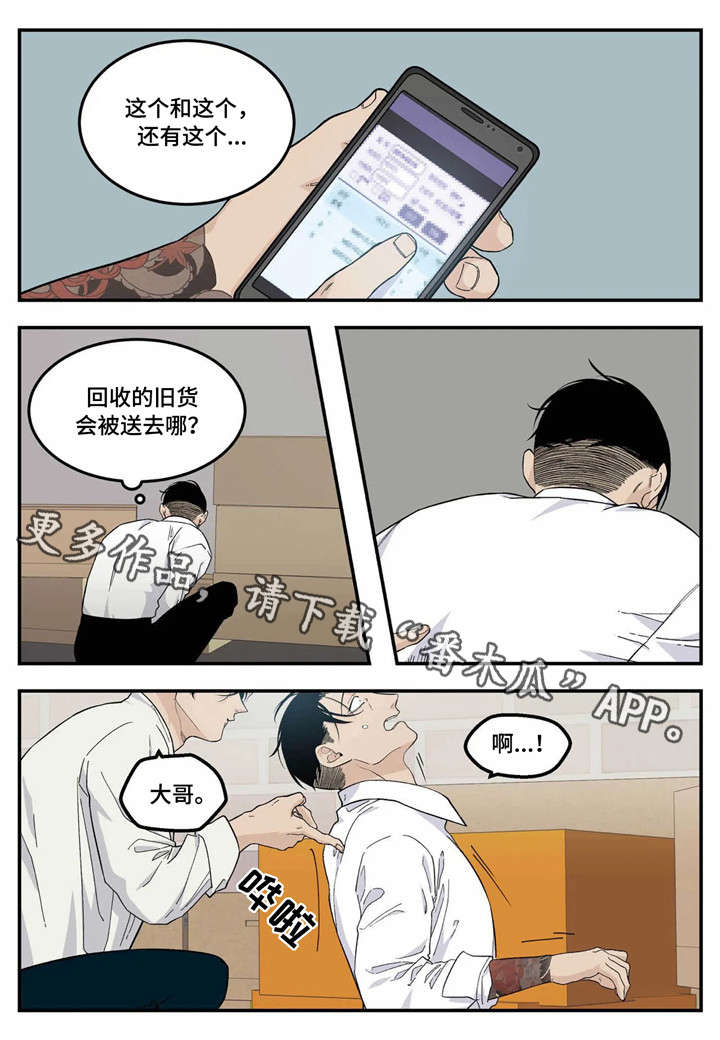 第16章：过头5