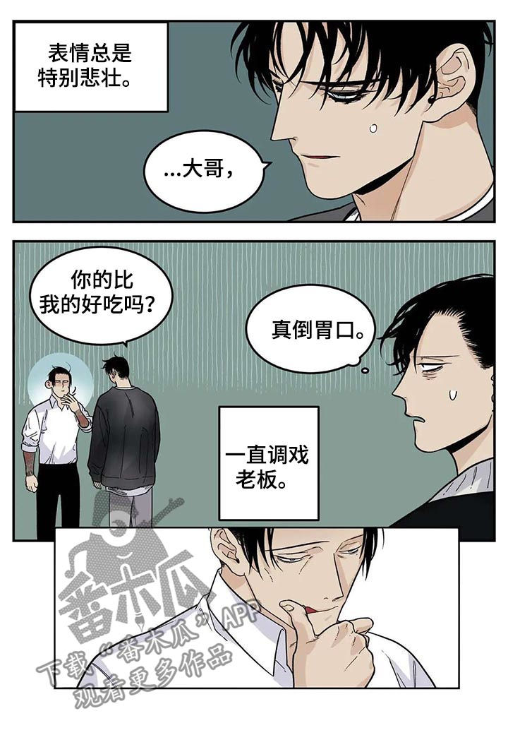 第43章：为我考虑7