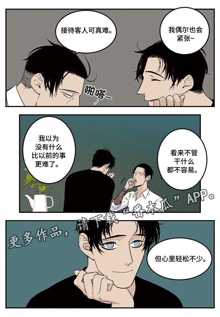 第6章：推荐11
