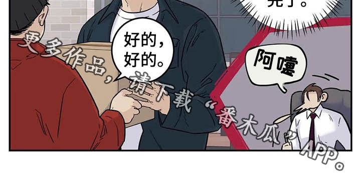 第77章：牙印7