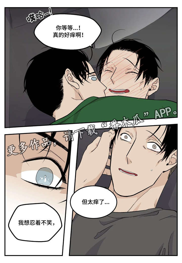 第14章：令人尊敬8