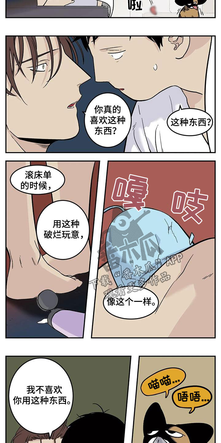 第83章：太自恋5