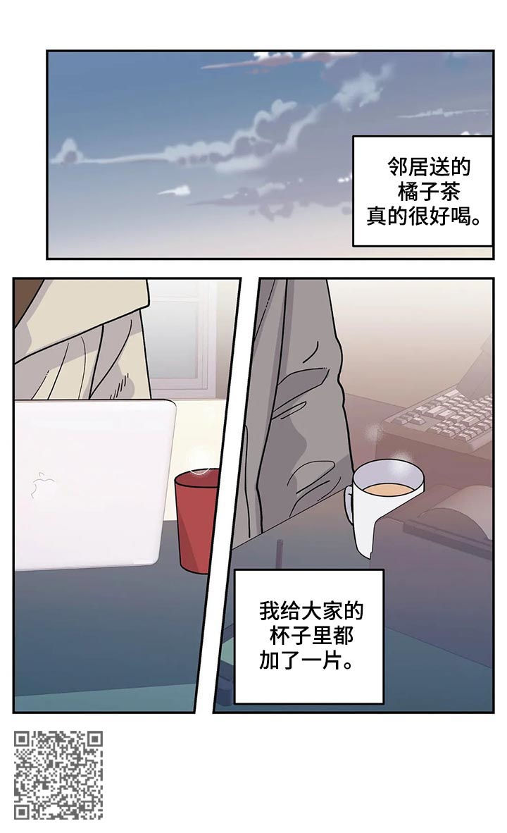 第51章：狗链6