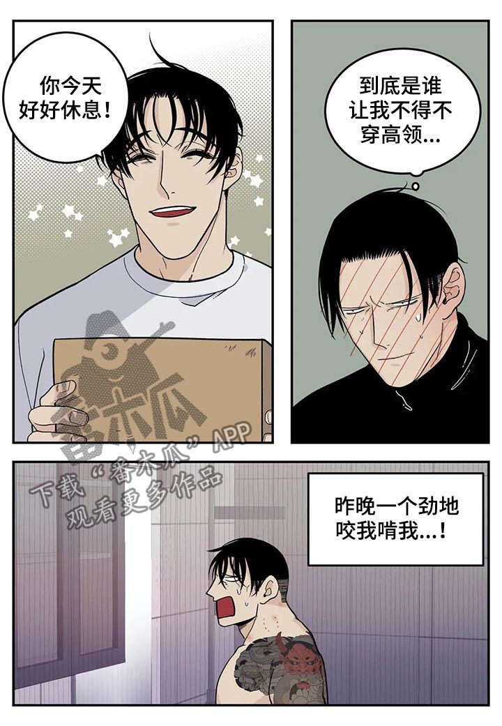 第50章：磨牙棒8