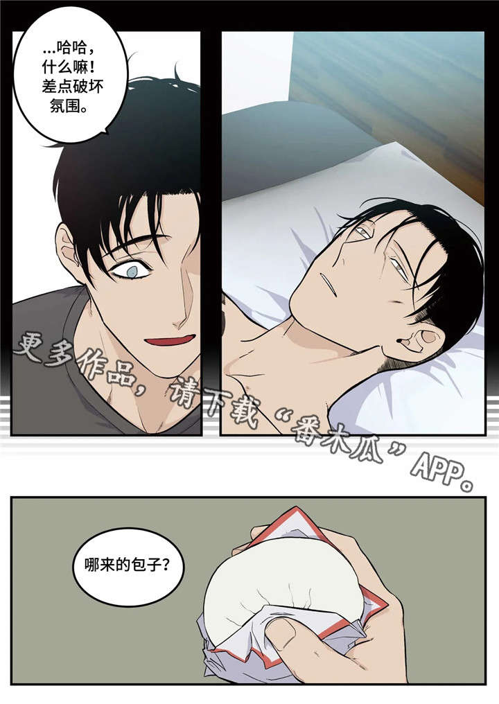 第9章：氛围13