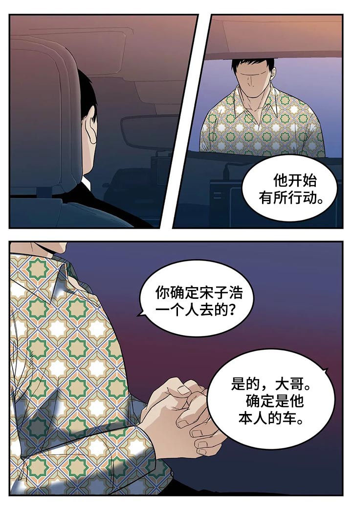 第66章：你不吃人肉吧？10