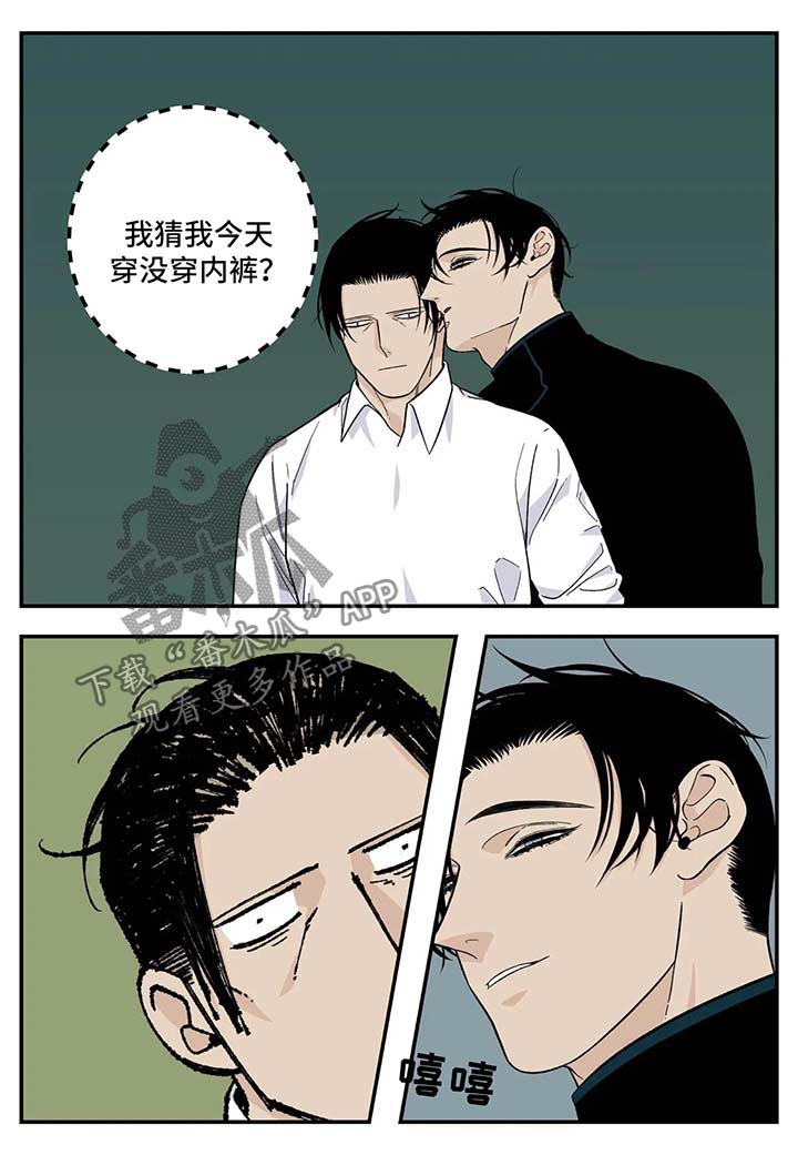 第35章：心神不宁1